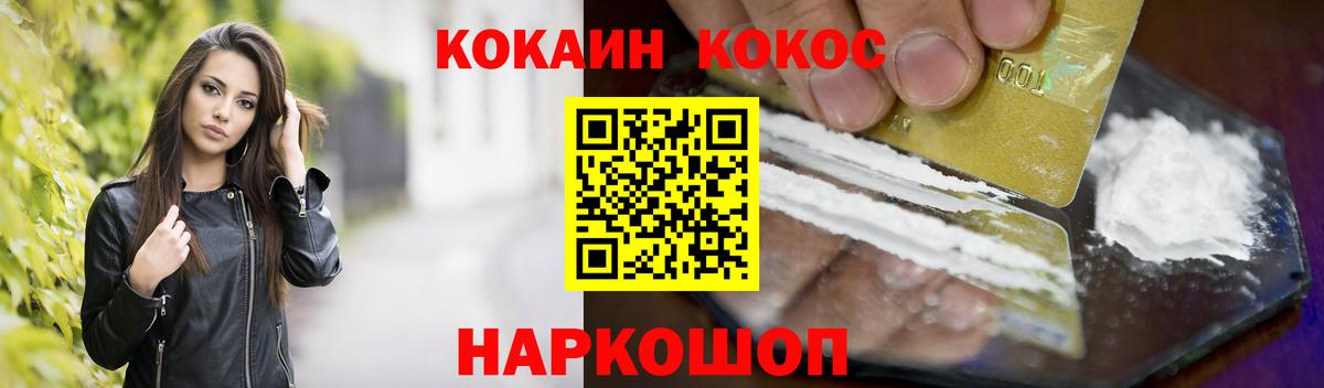 КОКАИН 97% Стрежевой