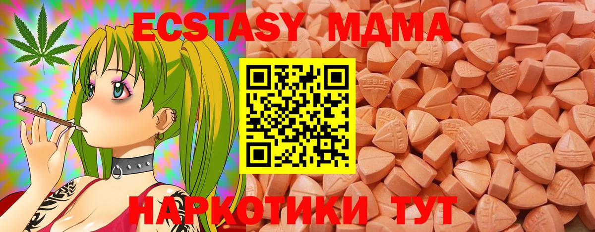 Ecstasy louis Vuitton  Ecstasy  Стрежевой  Вход с VPN  Экстази 280мг 