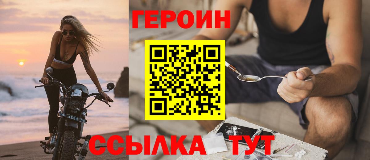 МЕТ  Стрежевой  МАРИХУАНА  A PVP СК кристаллы  Меф кристаллы  Экстази  COCAIN  Вход с VPN  ГАШ 