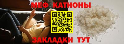 кокаин премиум Ливны