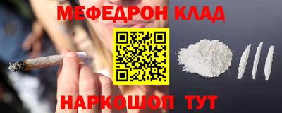 кокаин премиум Ливны