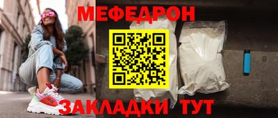 кокаин премиум Ливны