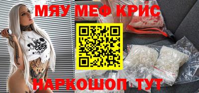 spice Лесосибирск