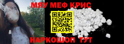 spice Лесосибирск