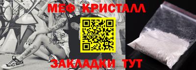spice Лесосибирск