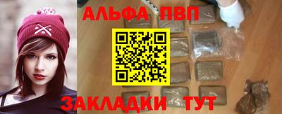 кокаин премиум Ливны