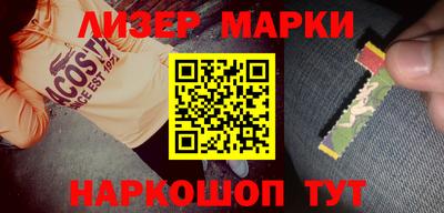 spice Лесосибирск