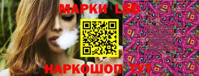 spice Лесосибирск