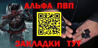 spice Лесосибирск
