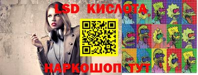 spice Лесосибирск