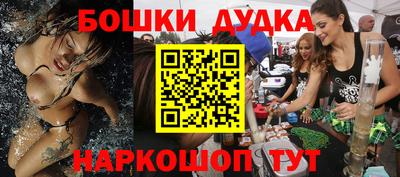 кокаин премиум Ливны
