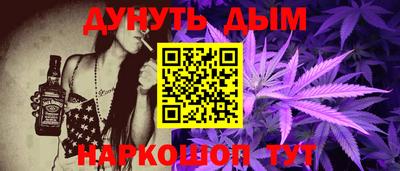 кокаин премиум Ливны