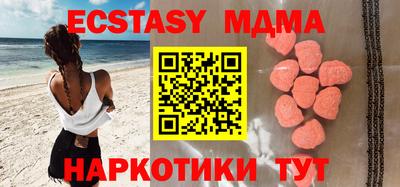 кокаин премиум Ливны