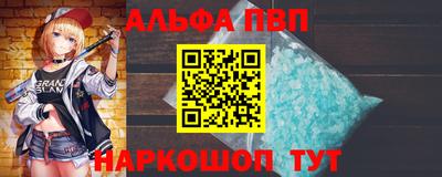 spice Лесосибирск
