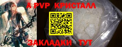 кокаин премиум Ливны