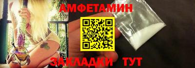 spice Лесосибирск