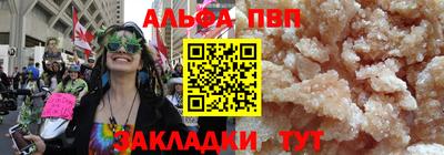 spice Лесосибирск