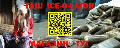 кокаин премиум Ливны