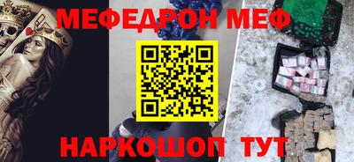 кокаин премиум Ливны