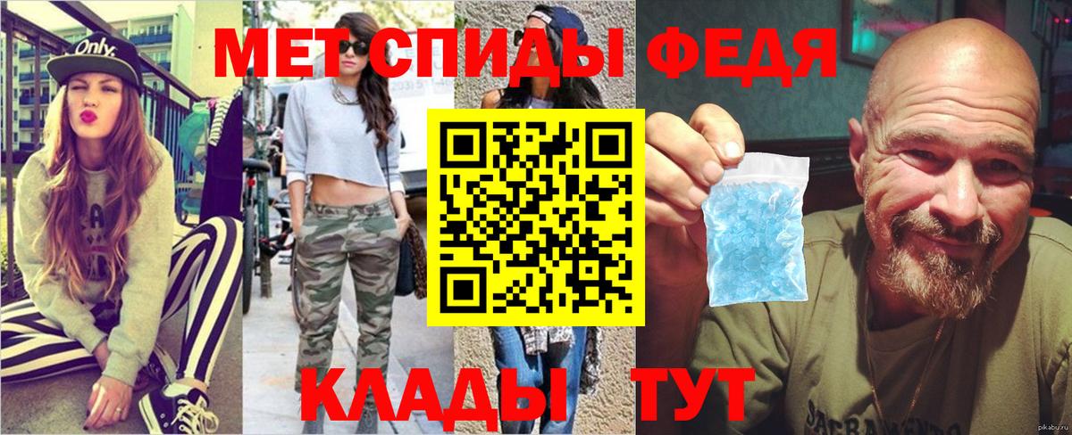 Первитин Декстрометамфетамин 99.9% Стрежевой