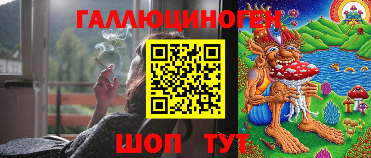 Псилоцибиновые грибы Psilocybine cubensis  Вход с VPN  Стрежевой 