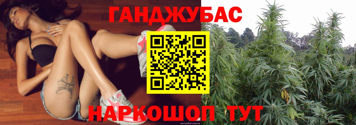 Шишки марихуана VHQ Стрежевой
